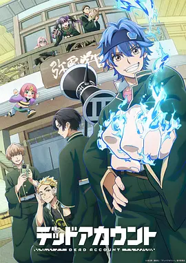 间谍过家家 喜剧家庭动画海报