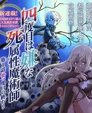 我在岛屿读书 文化慢综艺海报
