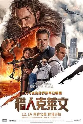 短剧行业观察配图